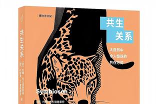 冒充职业球员？杰克逊数据：2次错失良机，获评全场最低6.2分