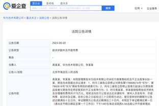 开云官网下载手机截图2