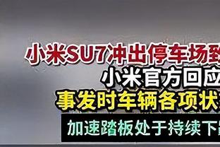 伍轮盼还差25票就能当选泰国足协主席，有望成第一位女性足协主席