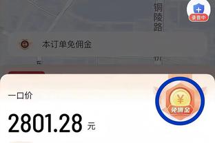 真不行！杰伦-格林18中7&三分6中1得到16分4板5助3失误