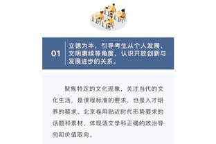 阿泰斯特：如果湖人能够保持健康 他们本赛季会带来惊喜