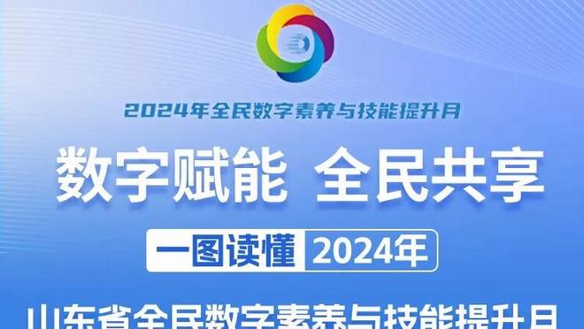 体坛：足协回国先定扬科维奇去留！若解约无需支付赔偿金