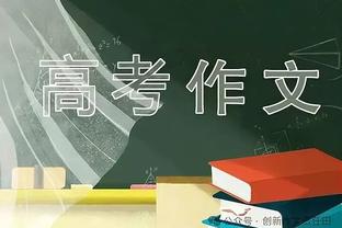 ?防守众志成城！本场比赛我魔最佳球员你会给到谁？