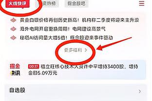 过去一周主场3胜1负！比克斯塔夫：成功的一周 球队必须继续团结