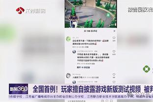 郭士强：北京是老牌强队经验丰富 我们要打出朝气冲击对方