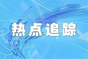 高效但正负值低！瓦塞尔15中9砍下22分5篮板&正负值-34全场最低