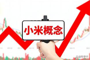 半场8分5助！本赛季当哈登助攻上双时 快船战绩为10胜1负