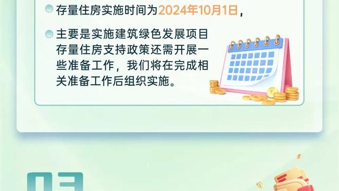 奥坎波斯喷被捅屁股：如果这种事发生在女足，我们知道会发生什么